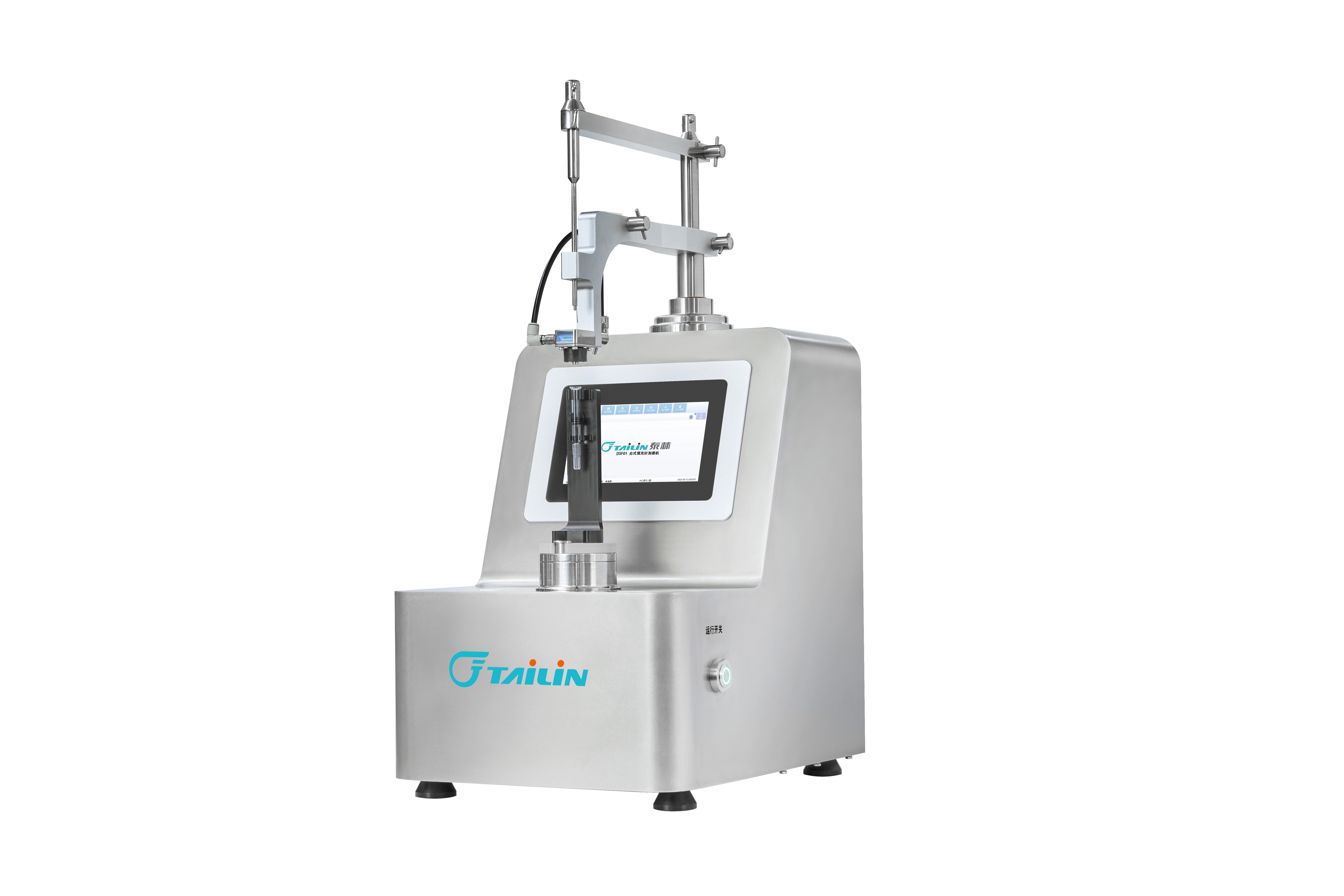 DSF01臺式預(yù)充針加塞機
